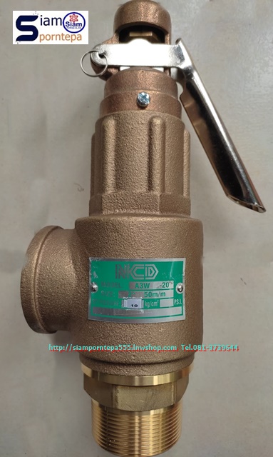 A3WL-20-10 NCD safety relief valve size 2" ทองเหลือง มีด้าม Pressure 10 kg/cm2 (bar) 150 psi 